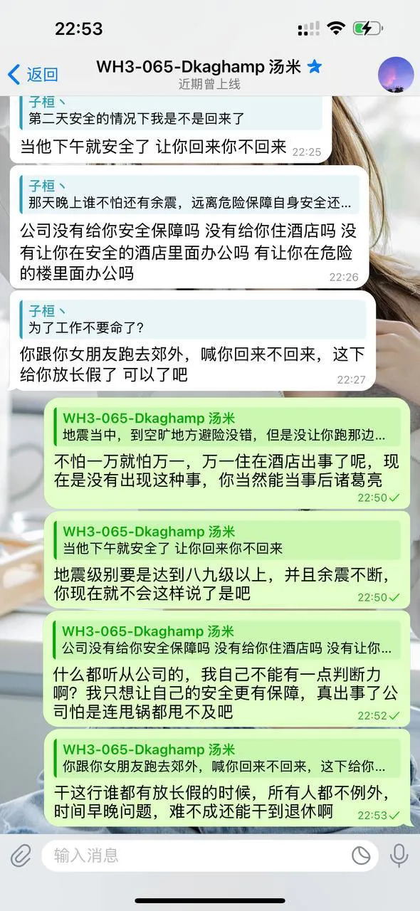 泰国博系劝退不发工资(所在平台 星空)