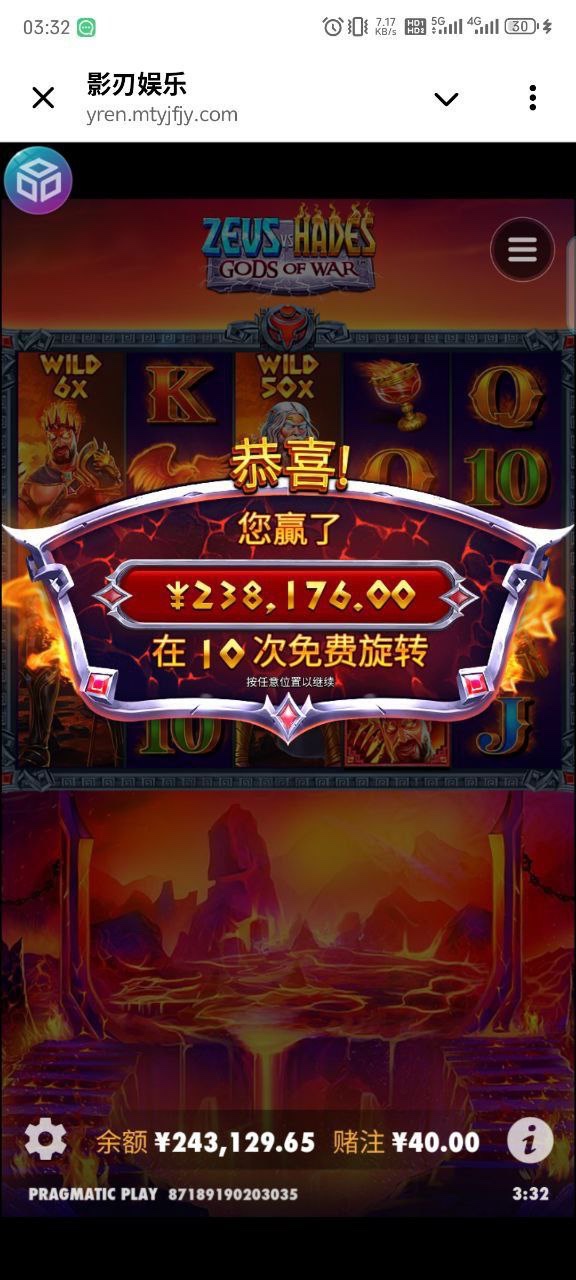 TG圈内台 万利集团黑台