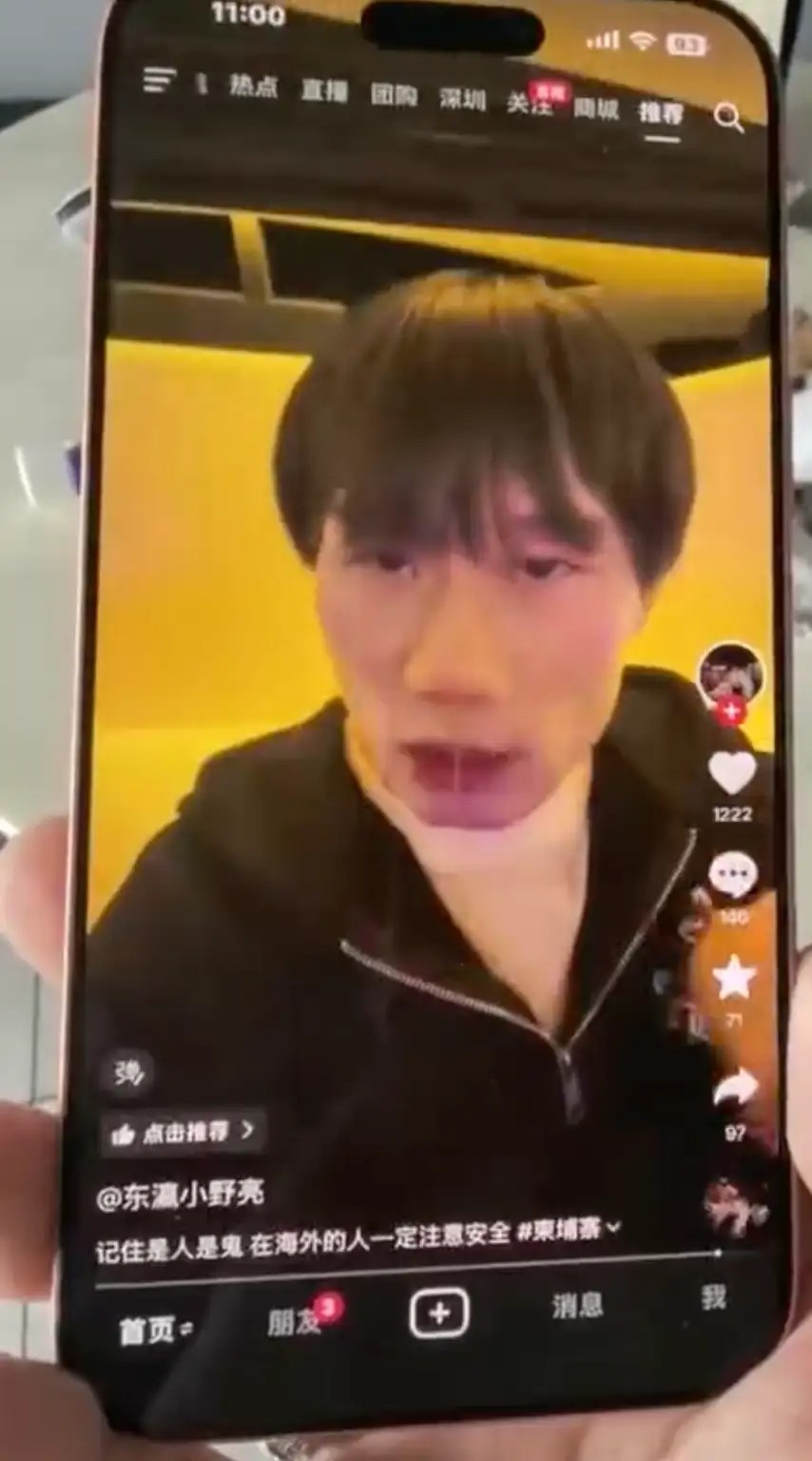 东瀛小野亮柬埔寨事件完整整理