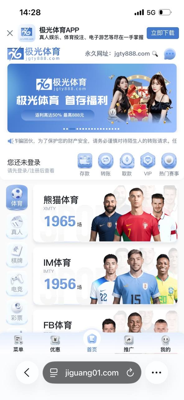 曝光极光体育，风控给出的结果是：新用户下注手法打负盈利嫌疑。请问查到了，同场馆，同台子同期下注嘛？